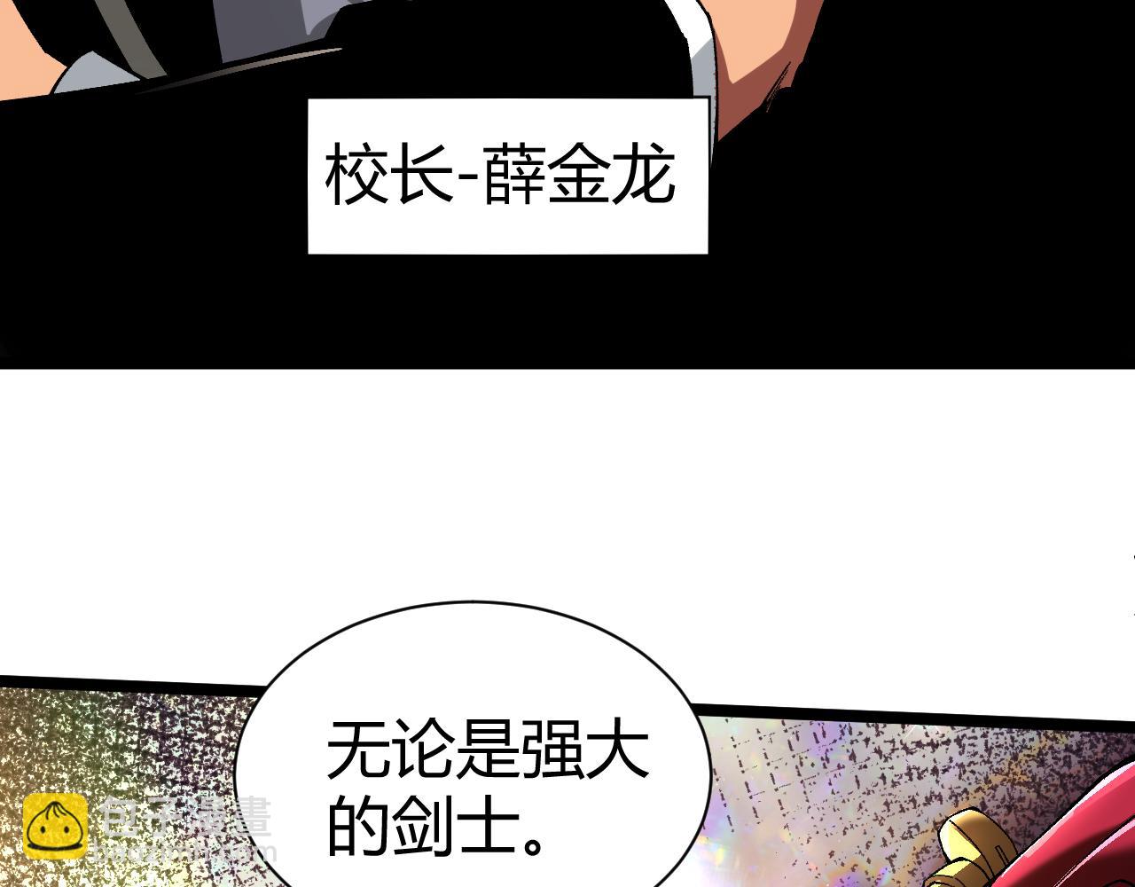 第1话 转职成为隐藏职业！(1/7)-第2话