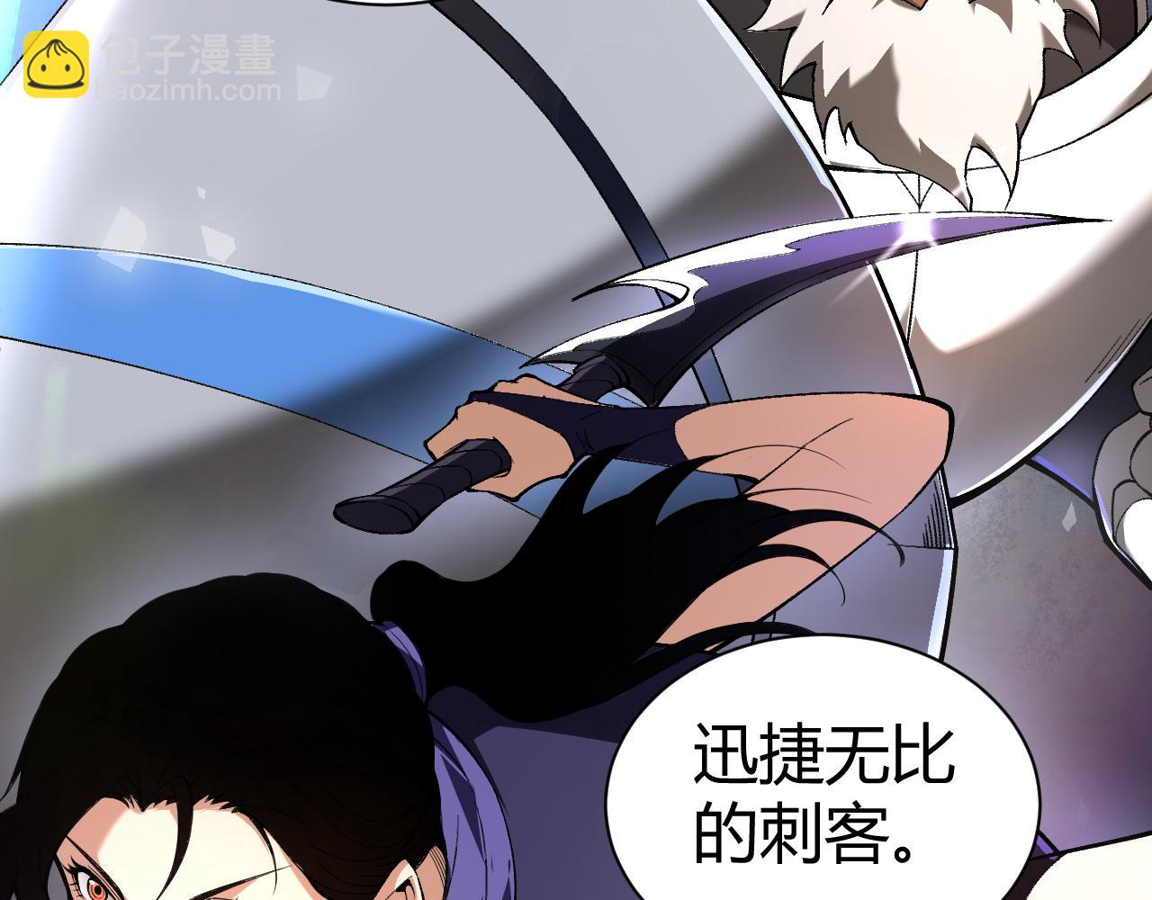 第1话 转职成为隐藏职业！(1/7)-第2话