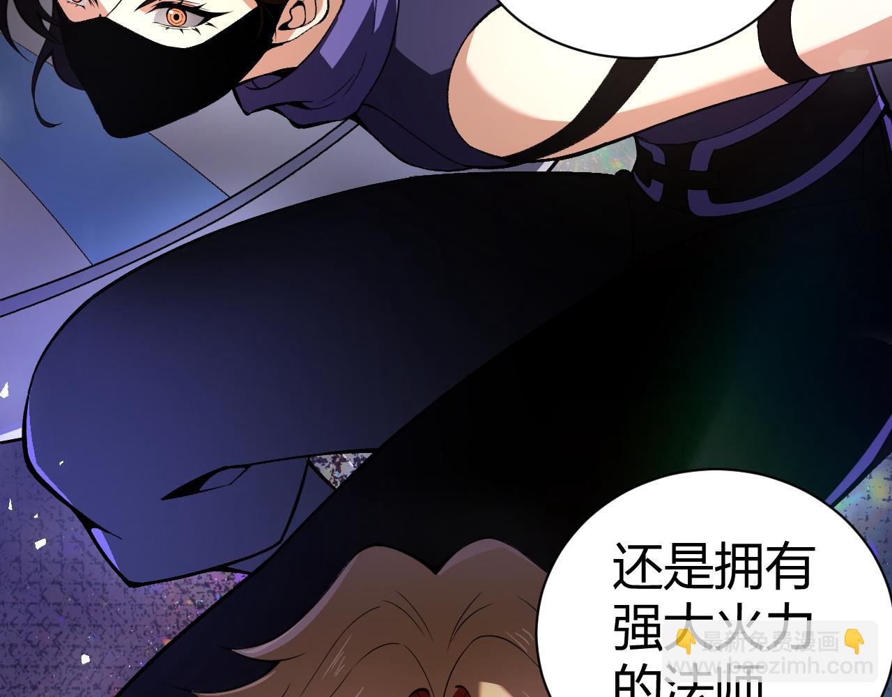 第1话 转职成为隐藏职业！(1/7)-第2话