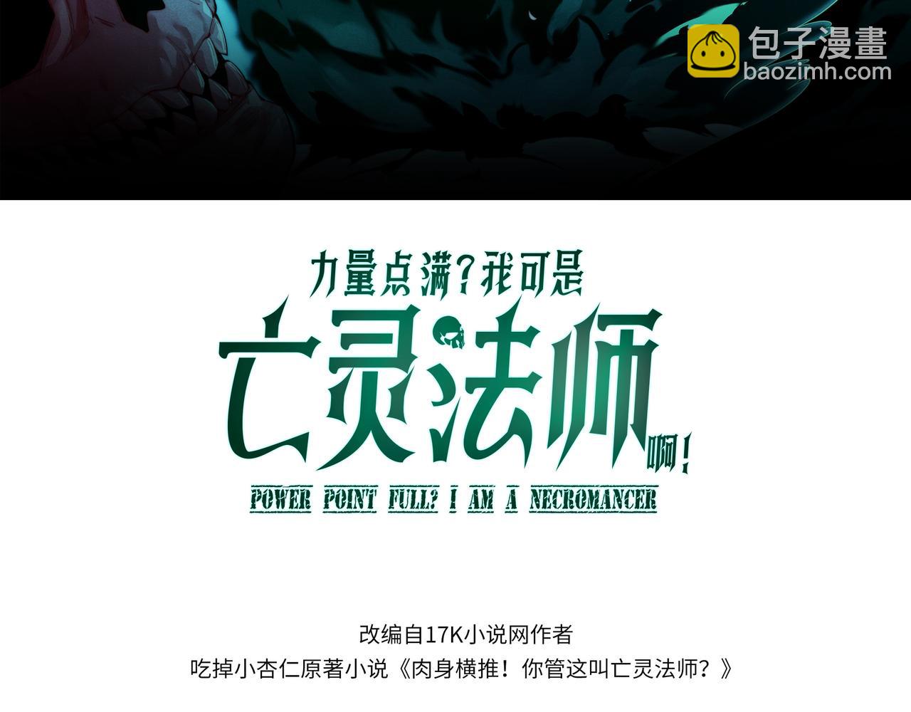 第1话 转职成为隐藏职业！(1/7)-第2话