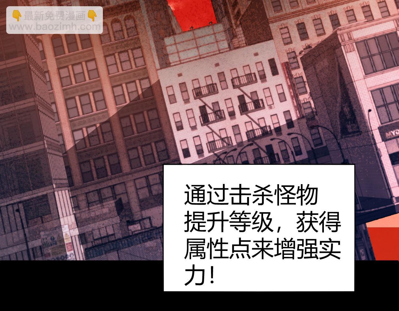 第1话 转职成为隐藏职业！(1/7)-第2话