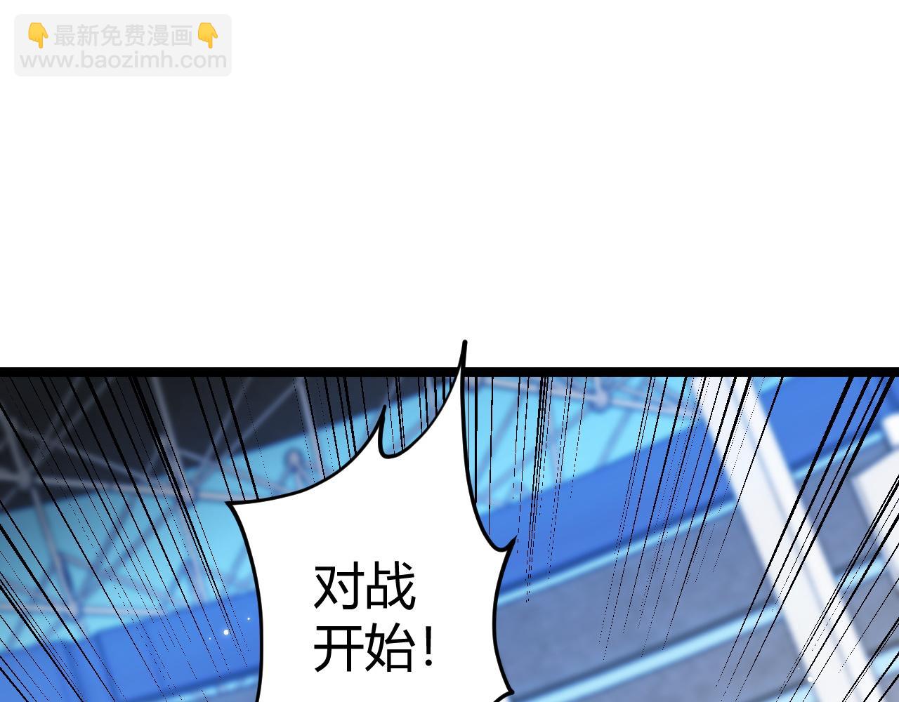 第20话 绝对压制！(1/4)-第20话