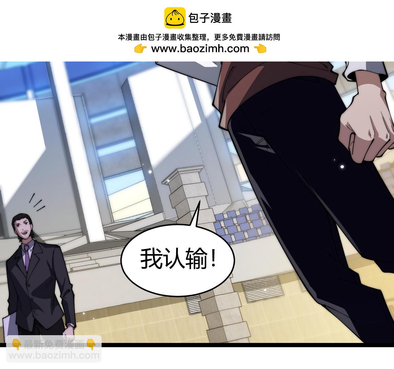 第20话 绝对压制！(1/4)-第20话