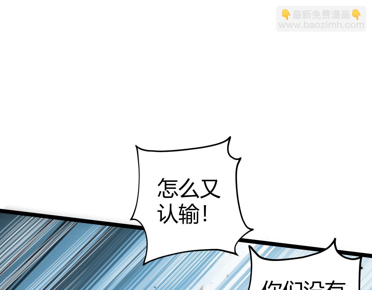 第20话 绝对压制！(1/4)-第20话