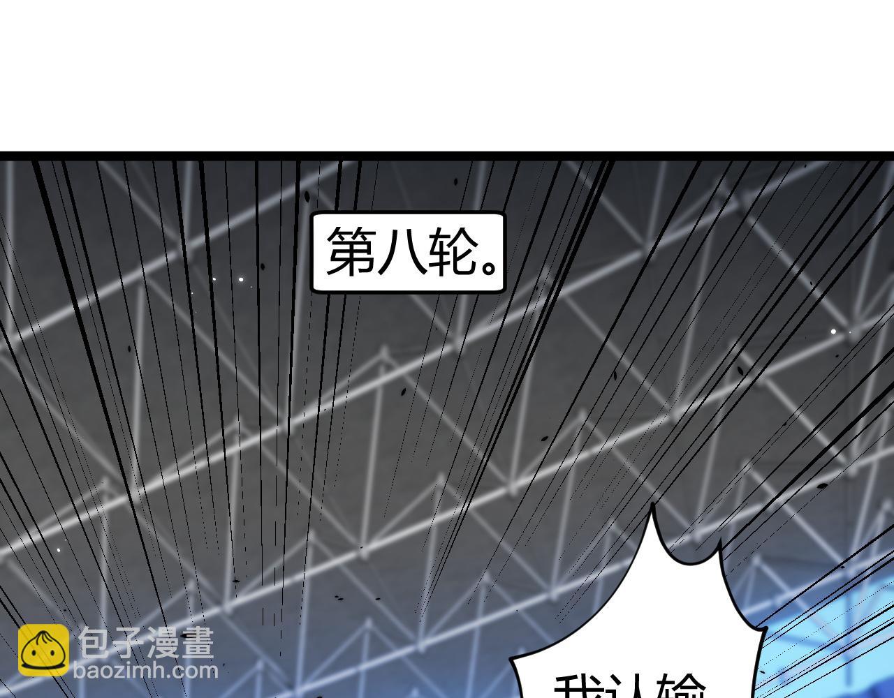 第20话 绝对压制！(1/4)-第20话