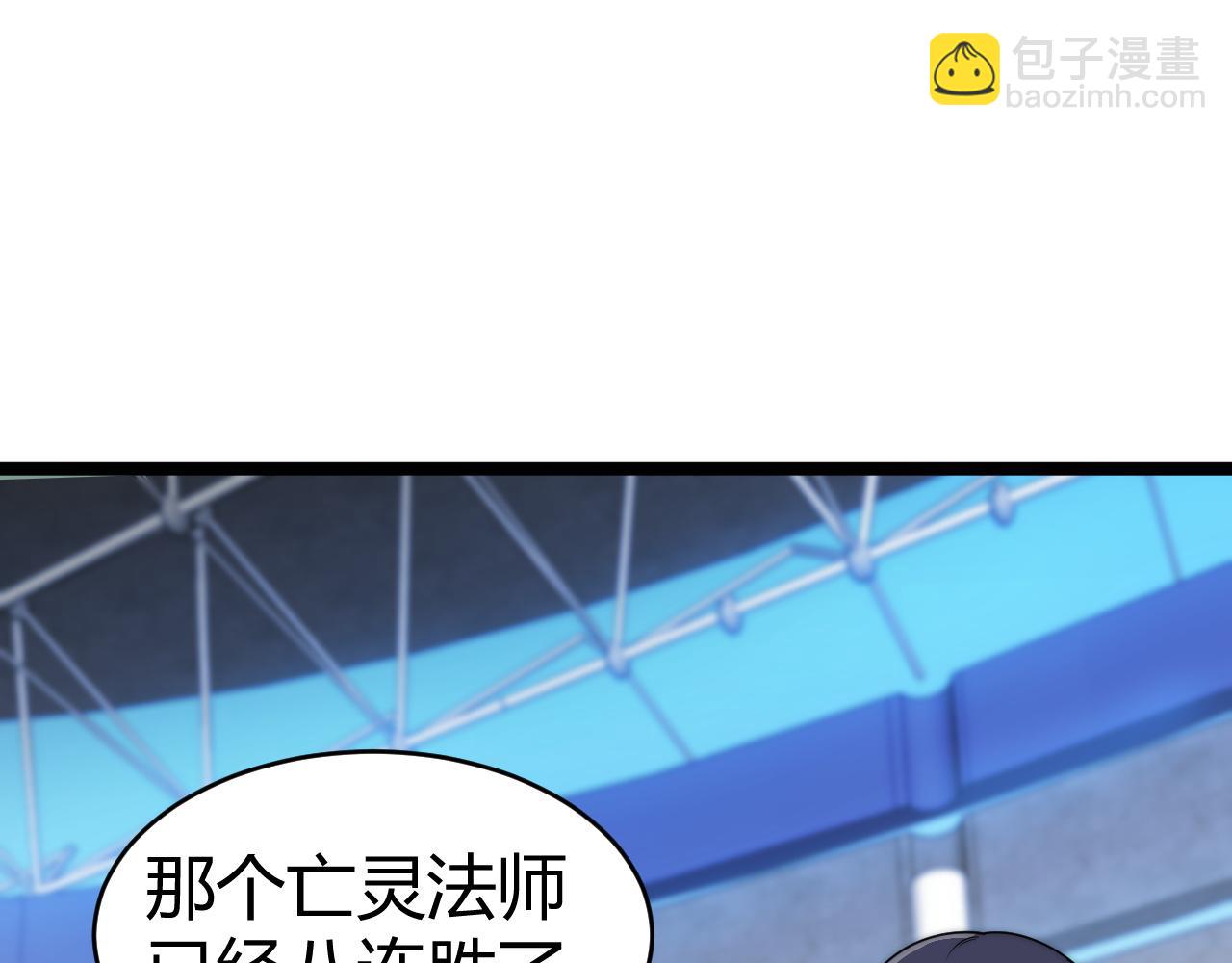 第20话 绝对压制！(1/4)-第20话