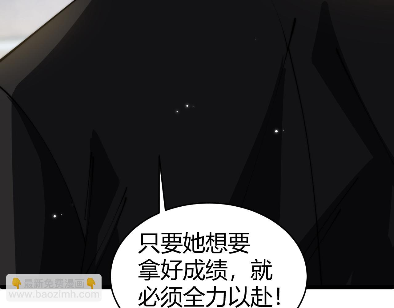 第20话 绝对压制！(1/4)-第20话