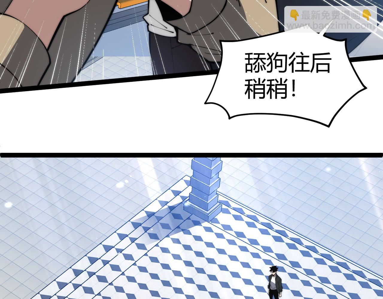 第20话 绝对压制！(1/4)-第20话