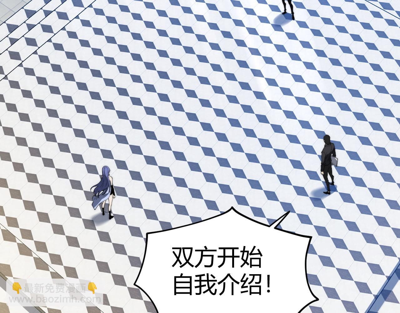 第20话 绝对压制！(1/4)-第20话