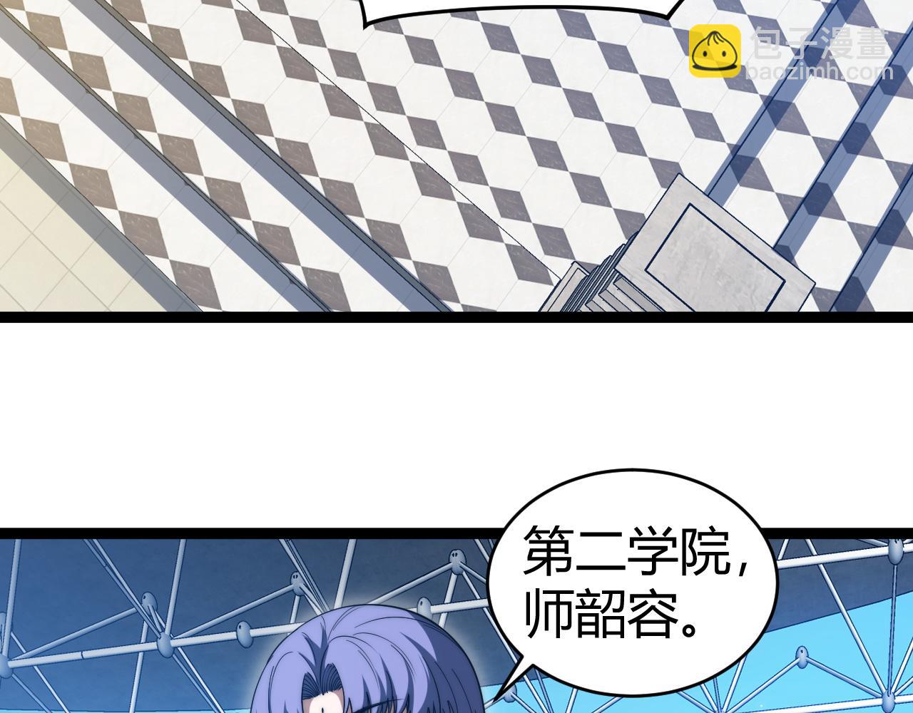 第20话 绝对压制！(1/4)-第20话