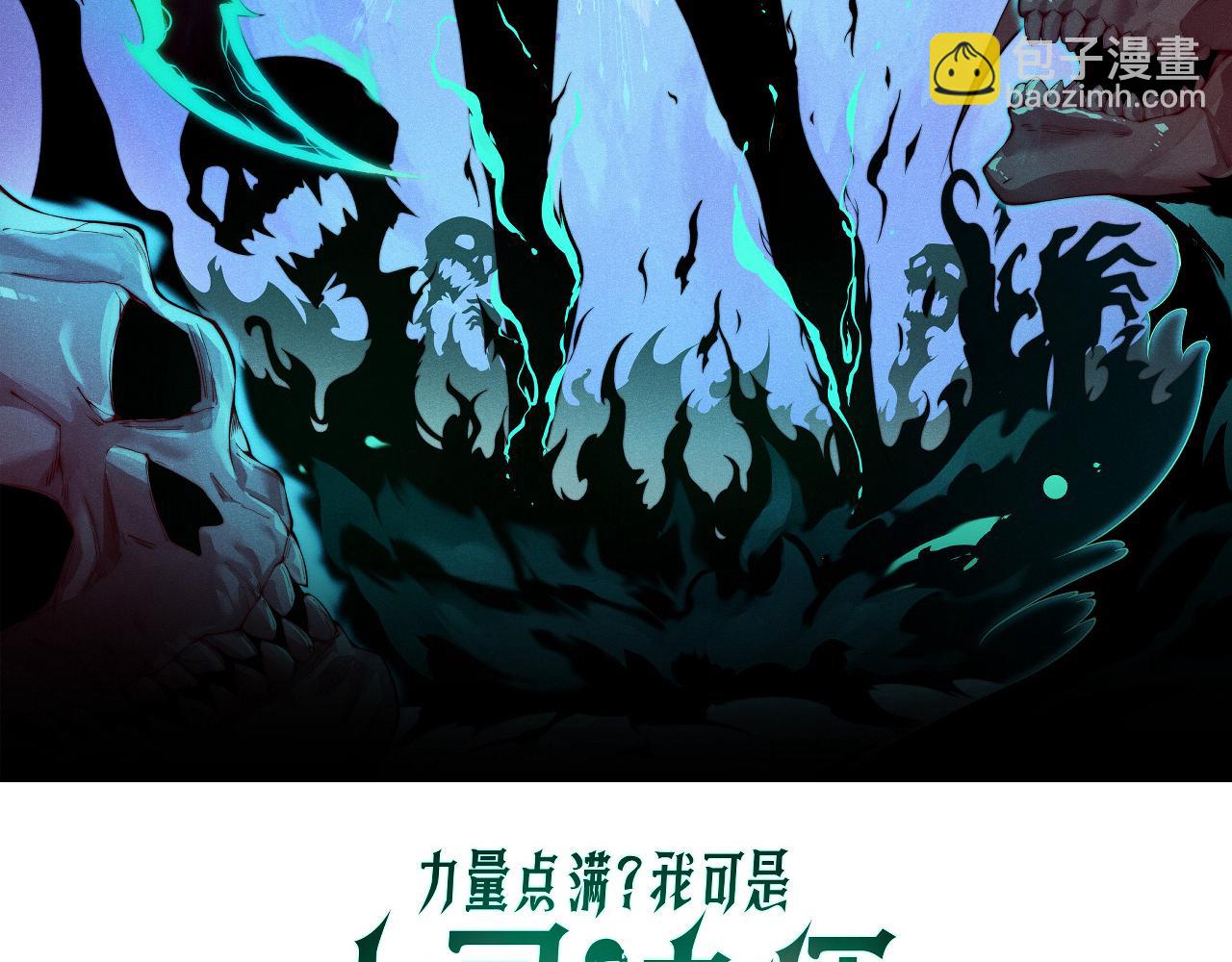 第20话 绝对压制！(1/4)-第20话