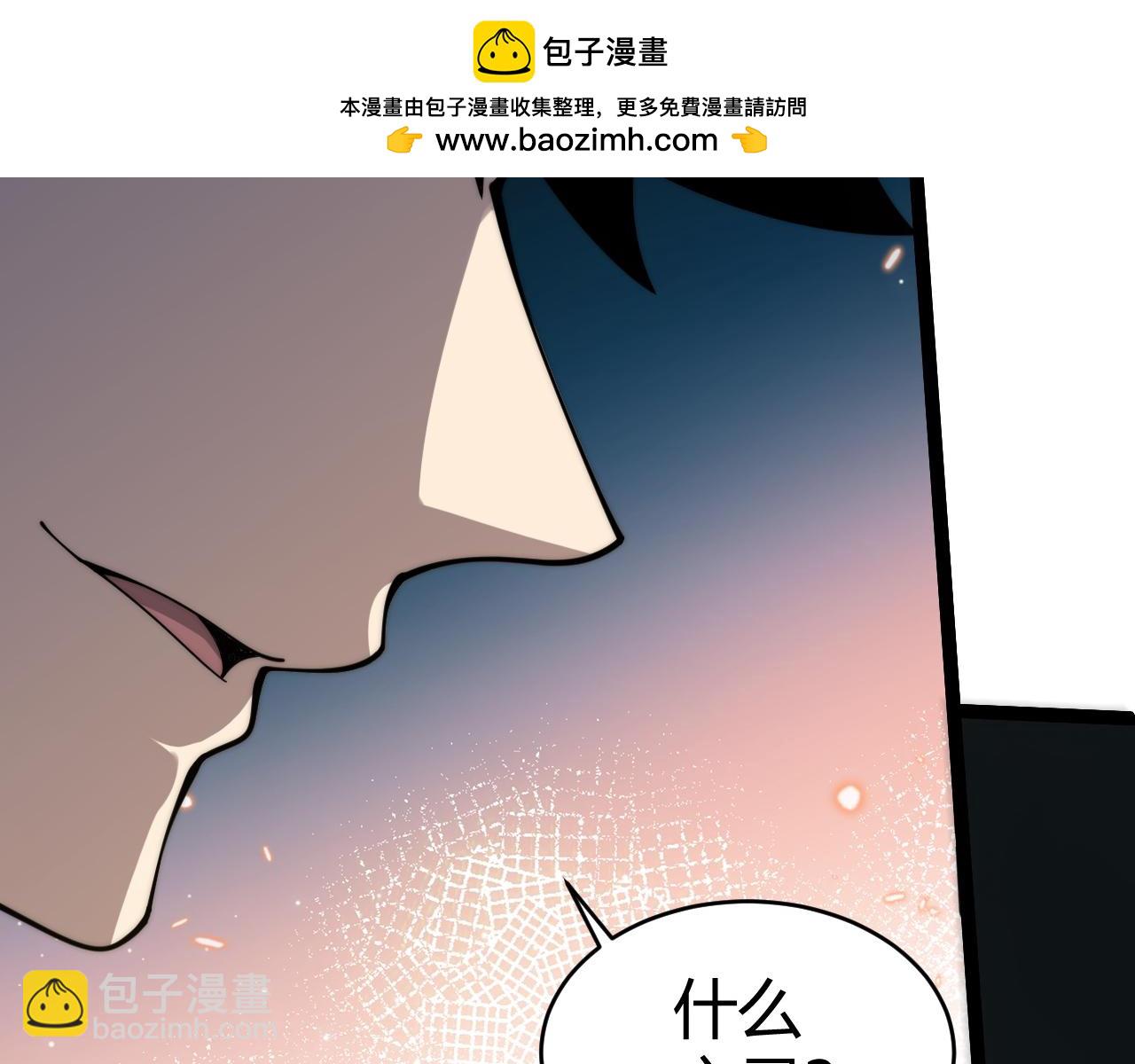 第22话 不能输的理由(1/4)-第22话