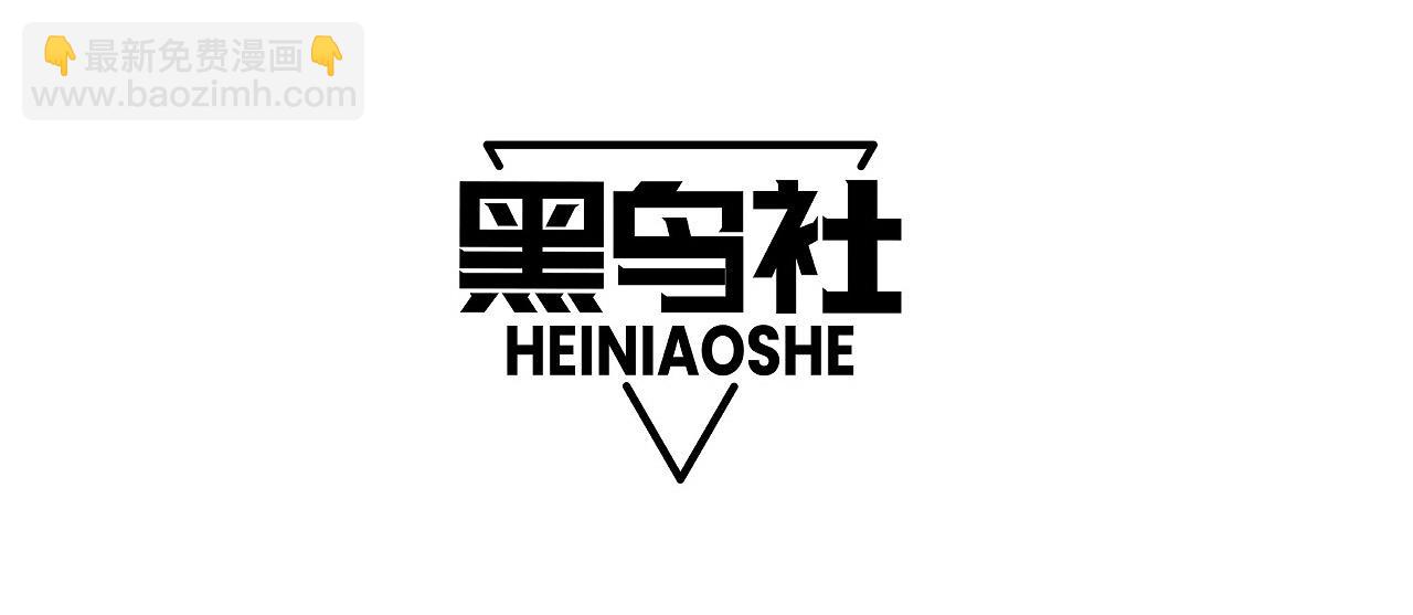 第24话 神秘组织(1/4)-第24话