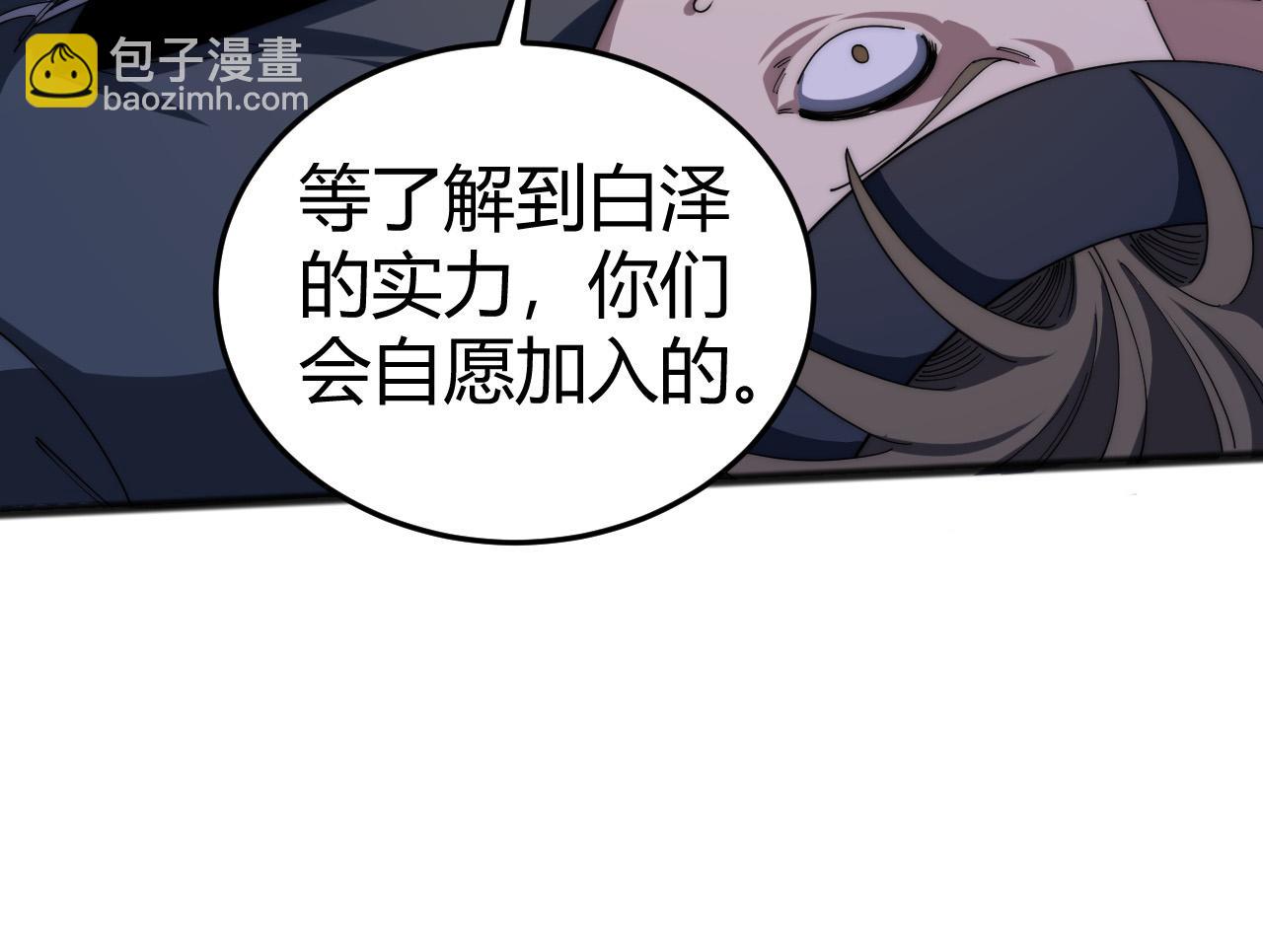 第24话 神秘组织(1/4)-第24话