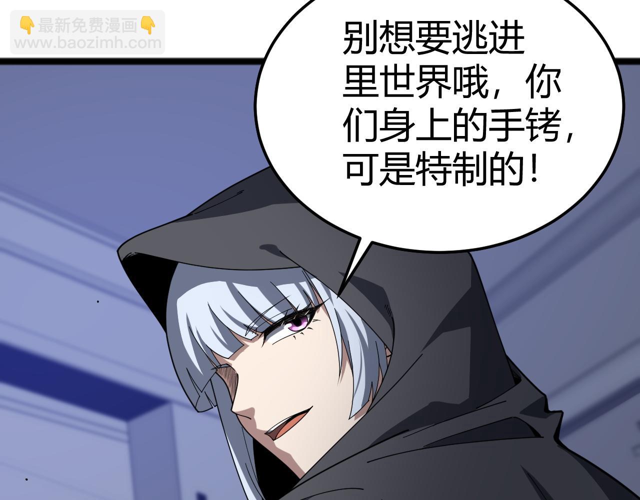 第24话 神秘组织(1/4)-第24话