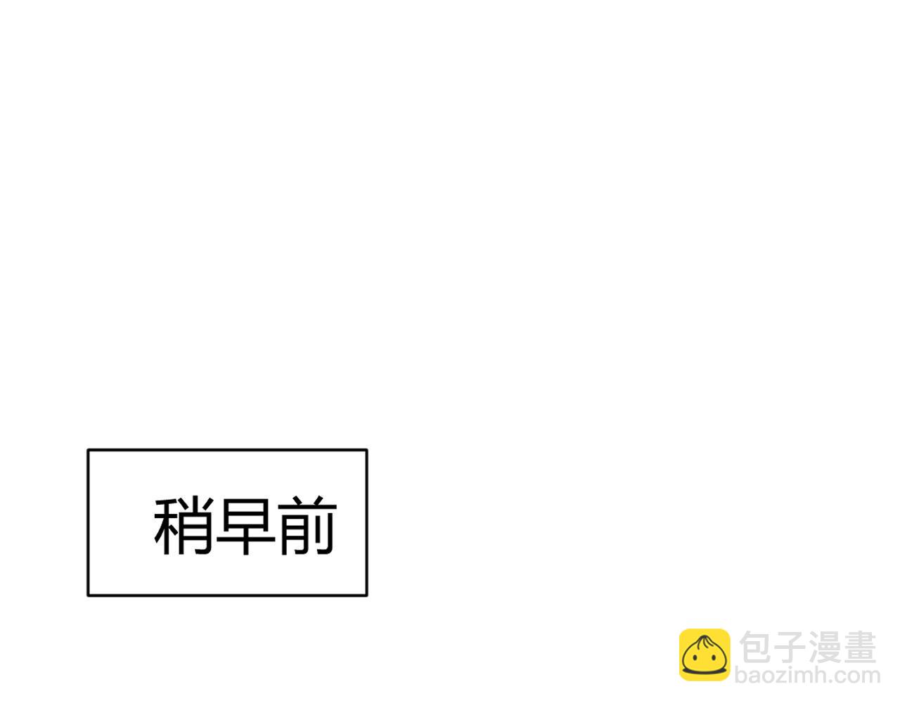 第24话 神秘组织(1/4)-第24话