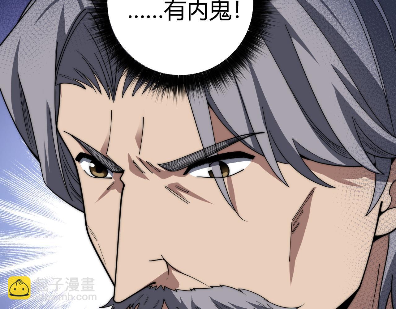 第24话 神秘组织(1/4)-第24话