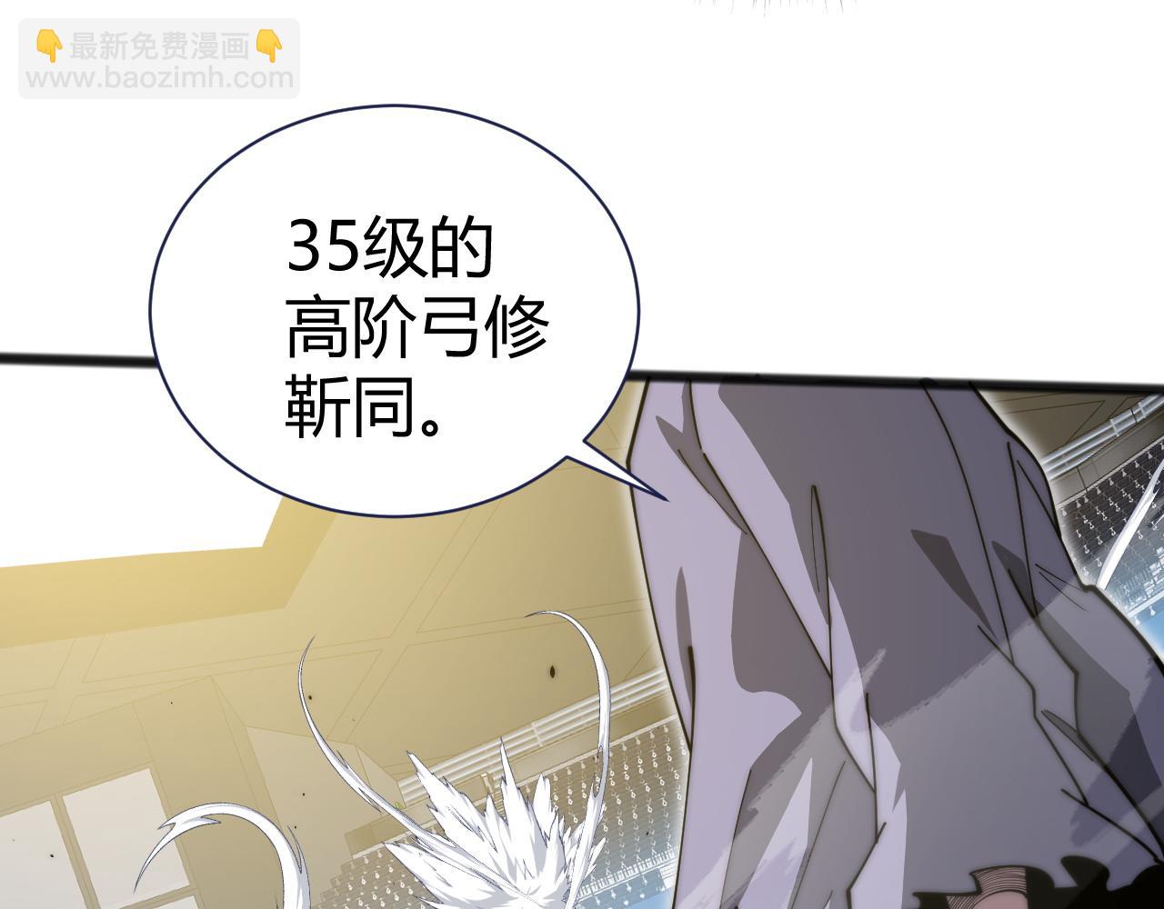 第24话 神秘组织(1/4)-第24话