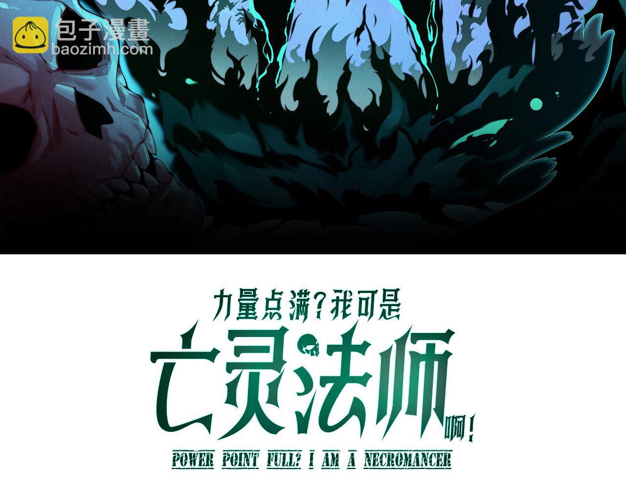 第24话 神秘组织(1/4)-第24话