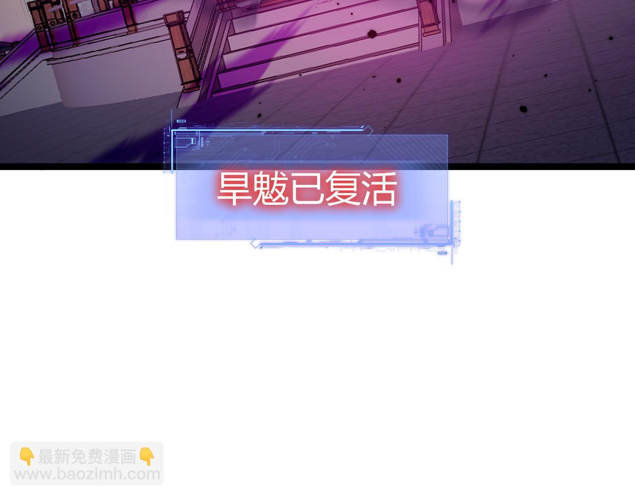 第28话 众人不敌！(1/4)-第28话