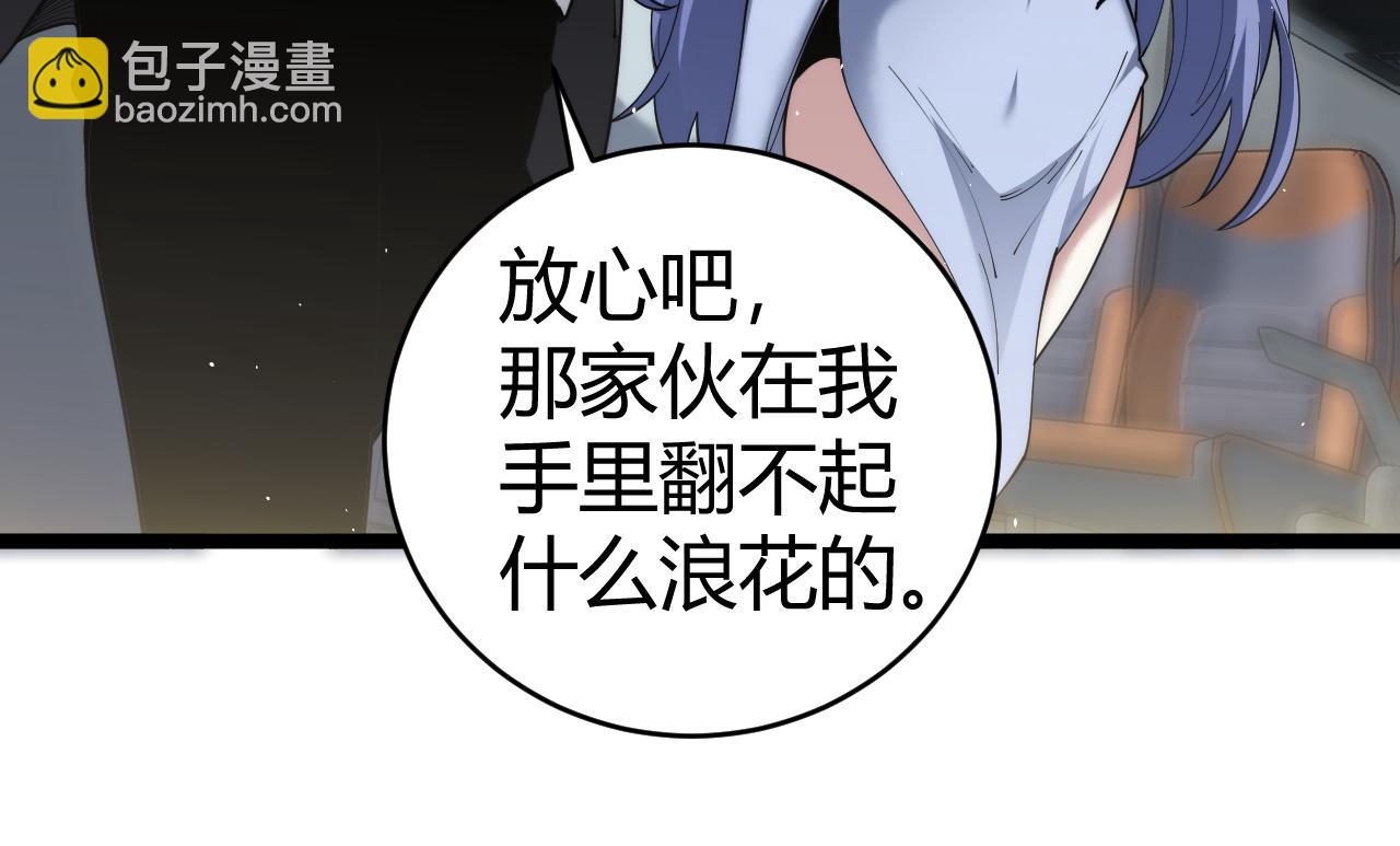 第30话 第一剑修的神威(1/4)-第30话