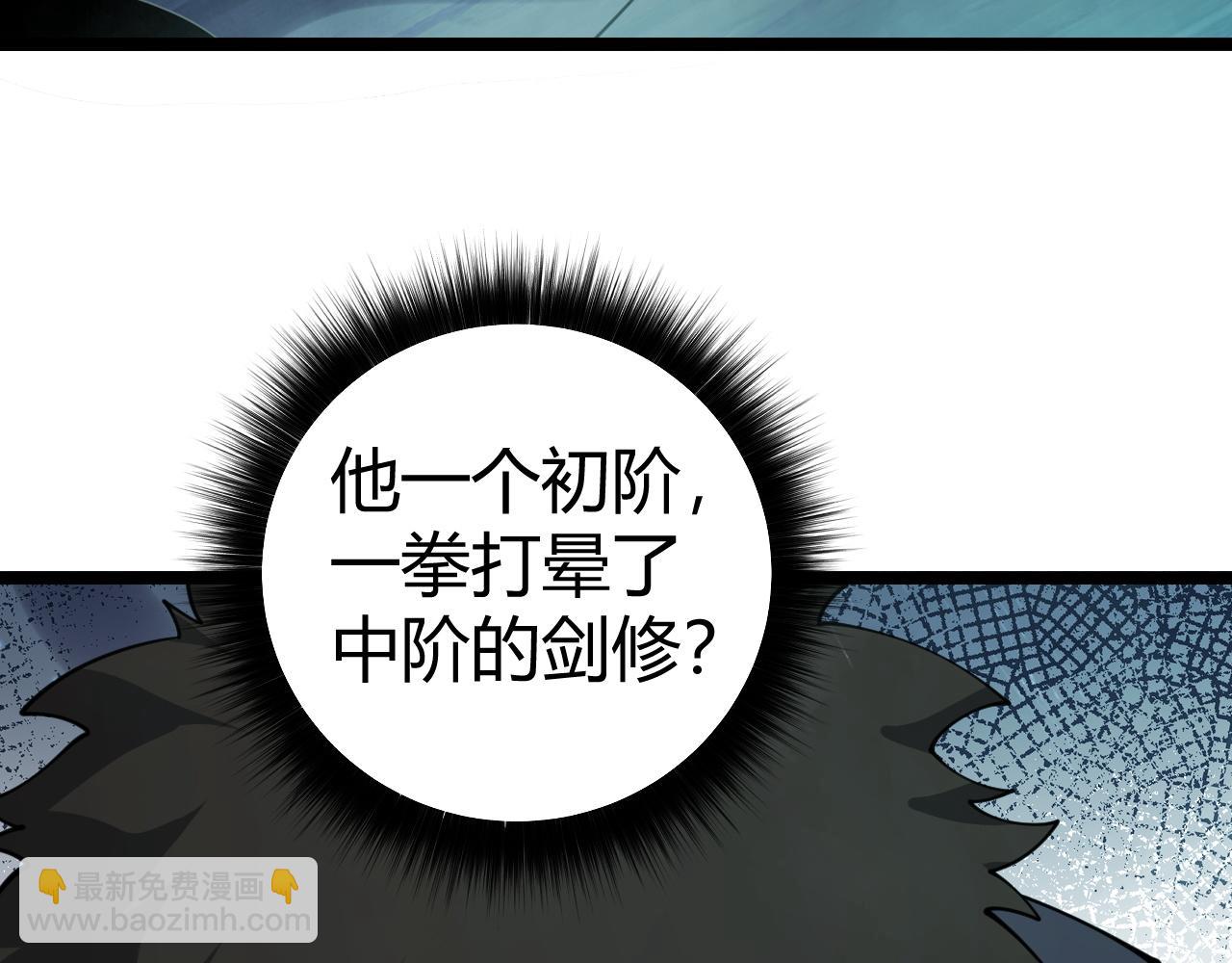 第32话 人还是神？(1/4)-第32话