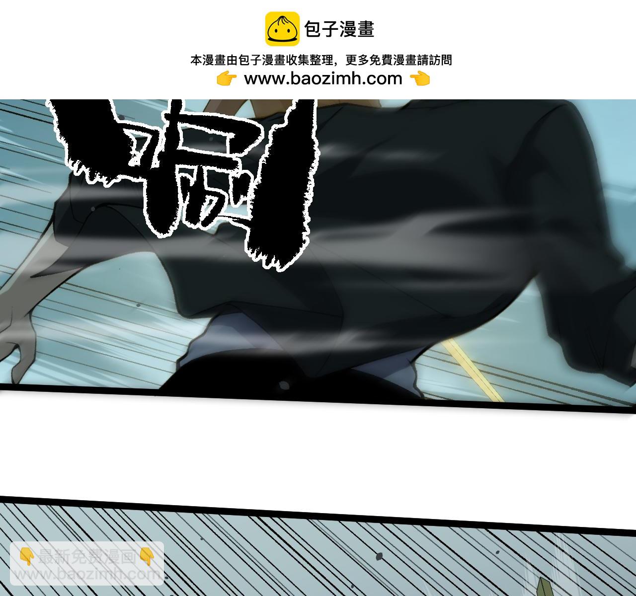 第32话 人还是神？(1/4)-第32话