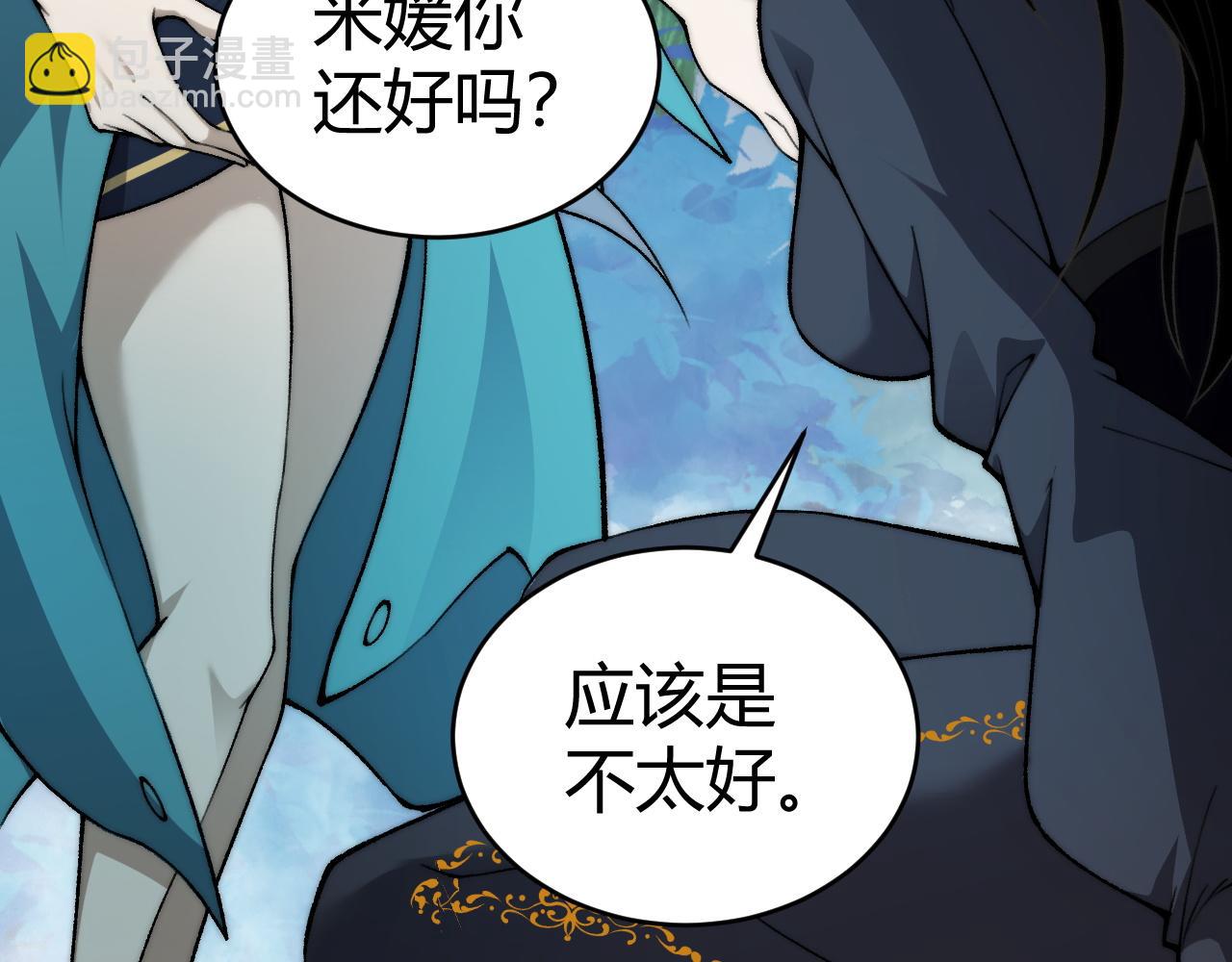 第32话 人还是神？(1/4)-第32话