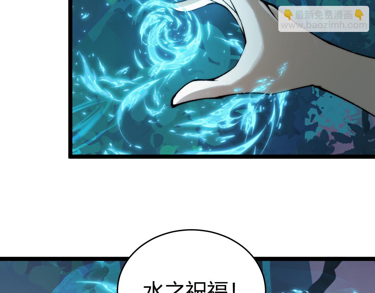 第32话 人还是神？(1/4)-第32话