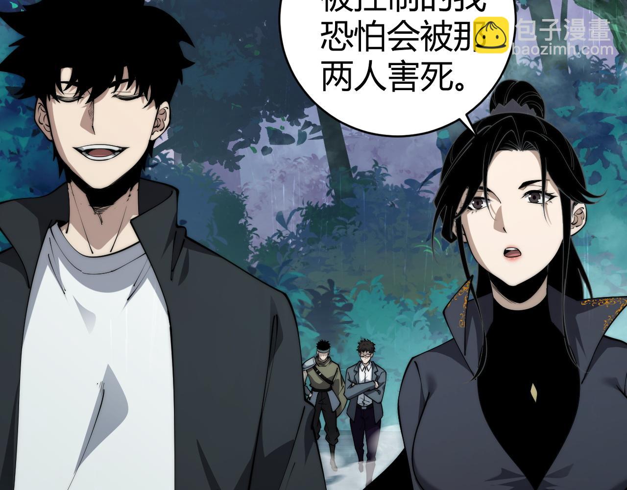 第32话 人还是神？(1/4)-第32话