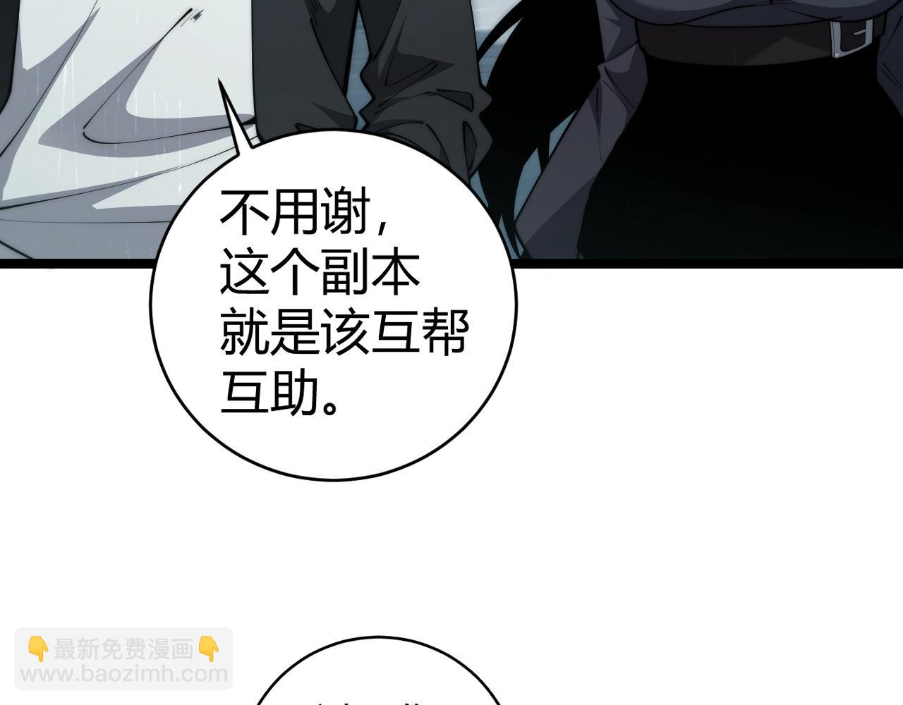 第32话 人还是神？(1/4)-第32话