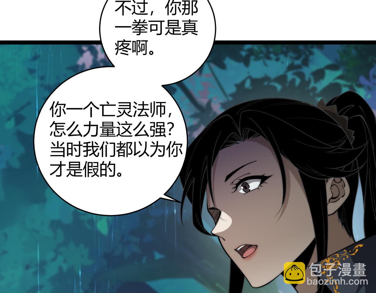 第32话 人还是神？(1/4)-第32话