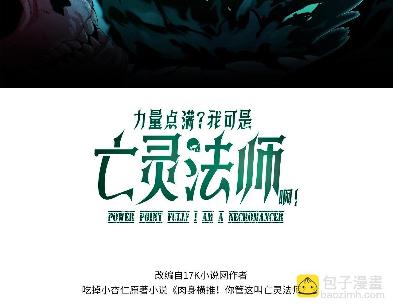 第34话 黑手？！(1/4)-第34话