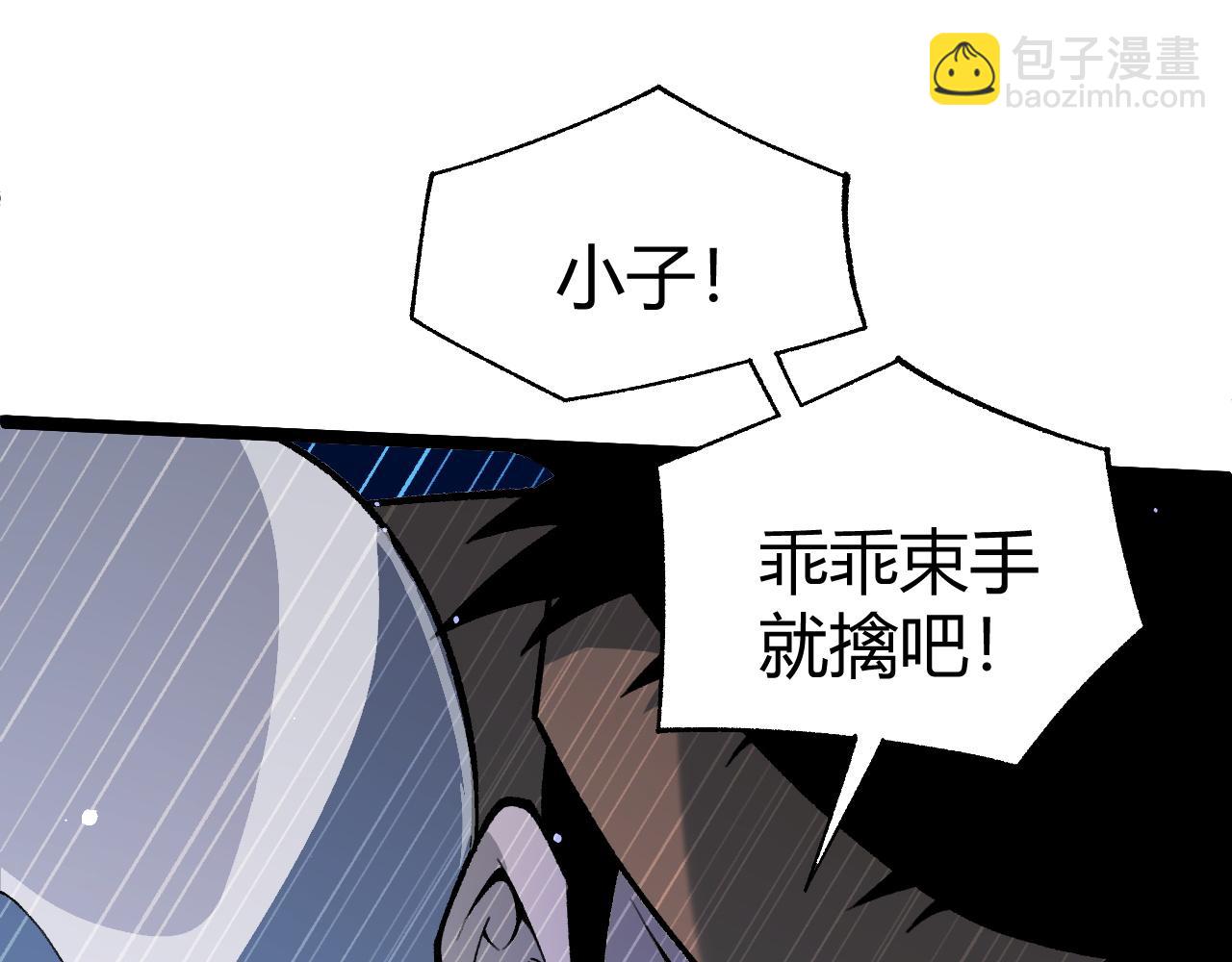 第34话 黑手？！(1/4)-第34话