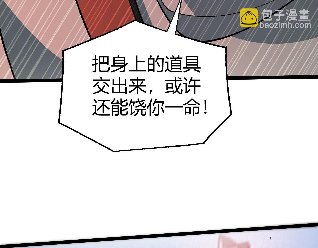 第34话 黑手？！(1/4)-第34话