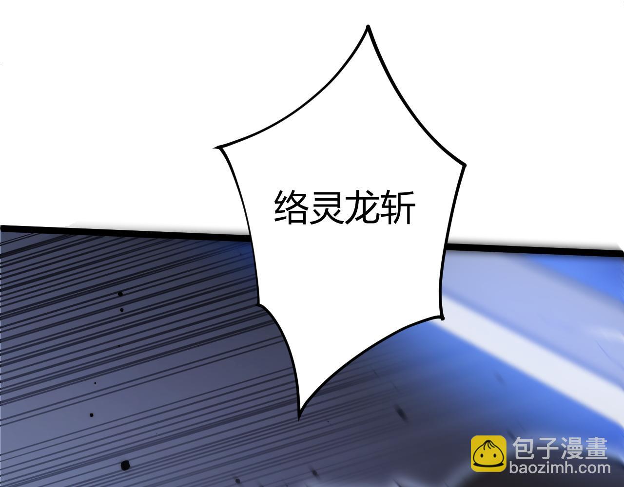第34话 黑手？！(1/4)-第34话