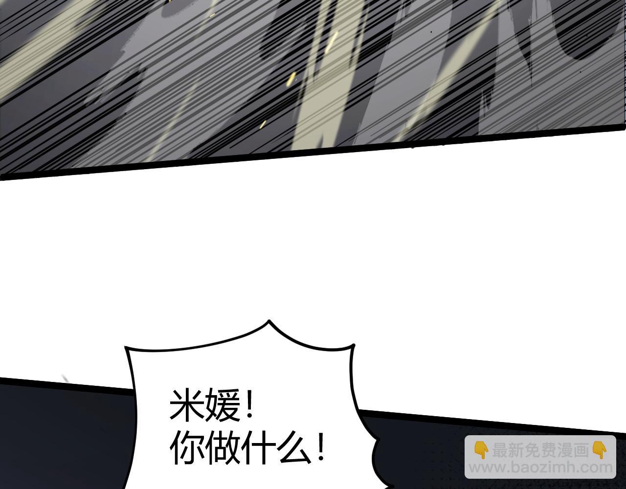 第34话 黑手？！(1/4)-第34话