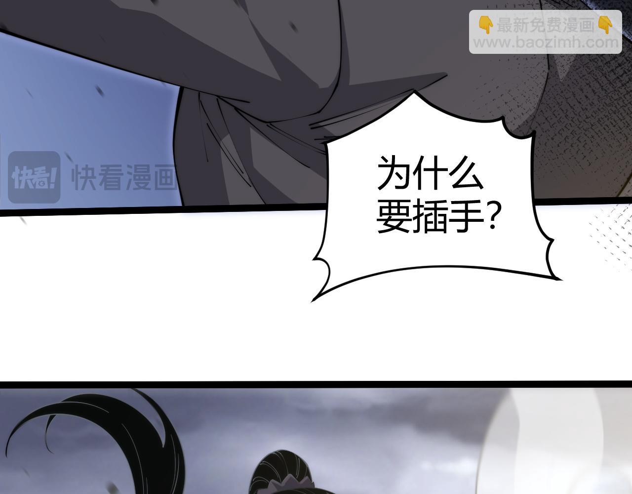 第34话 黑手？！(1/4)-第34话