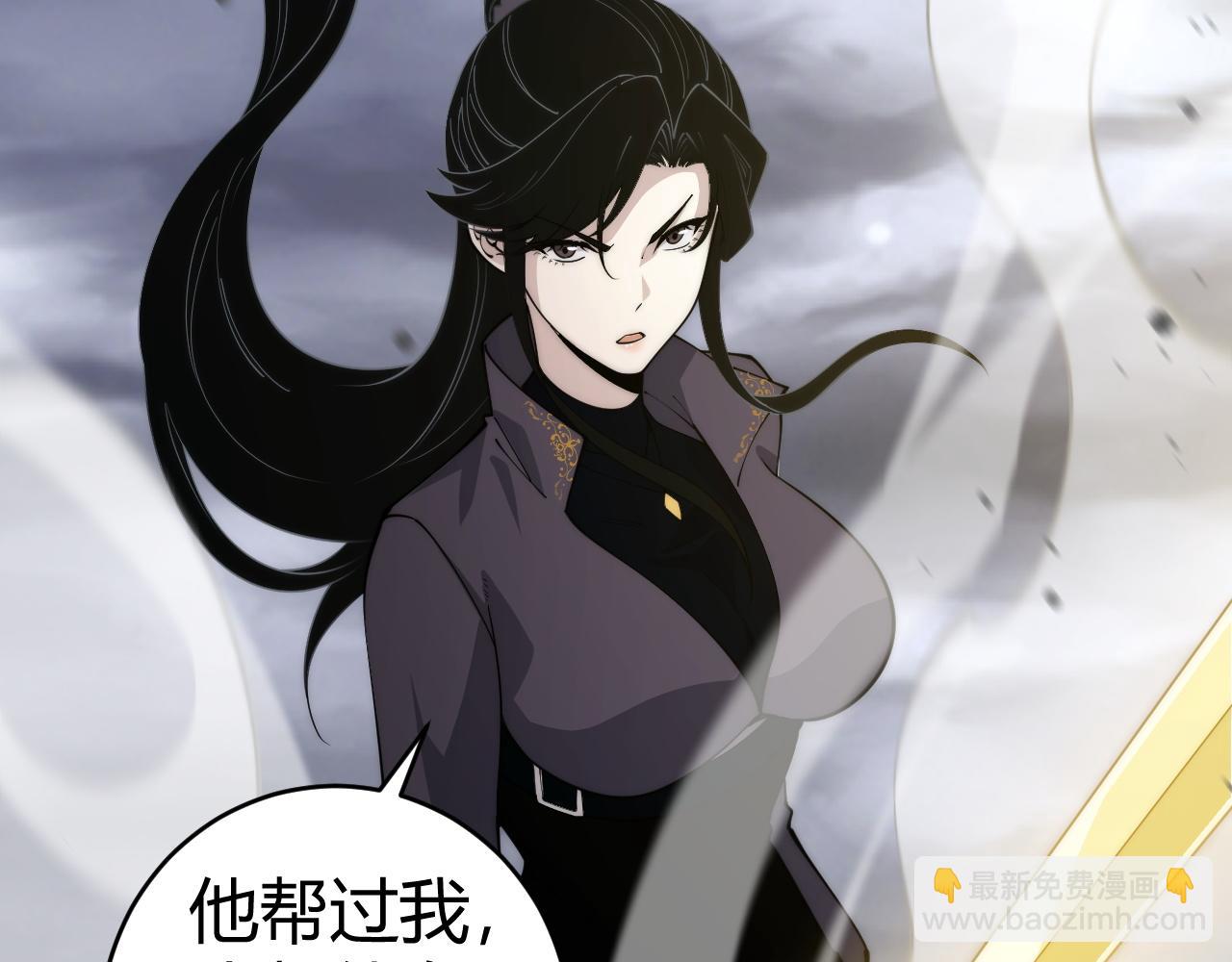 第34话 黑手？！(1/4)-第34话