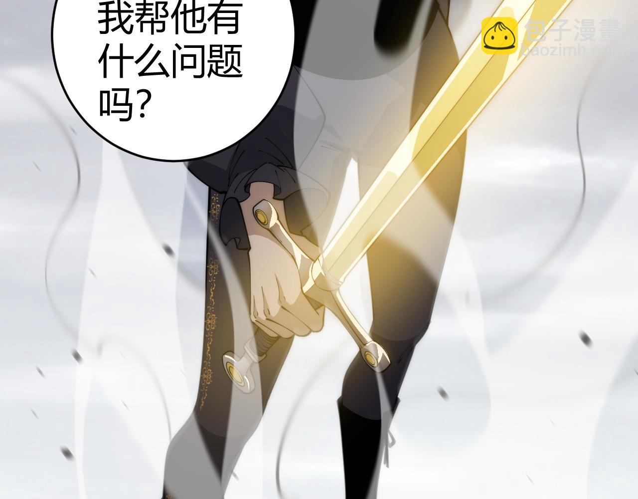 第34话 黑手？！(1/4)-第34话