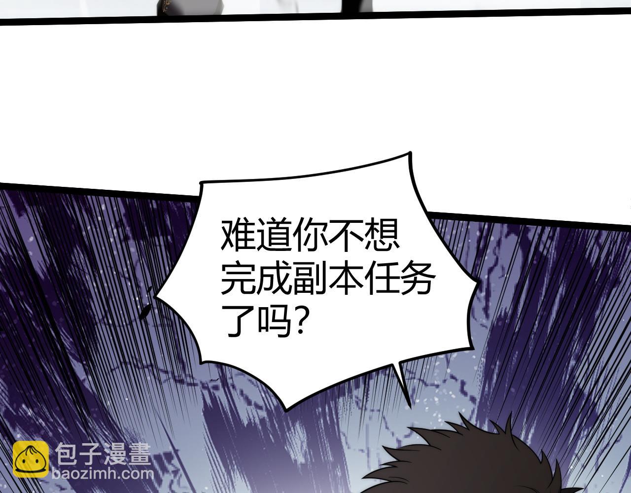 第34话 黑手？！(1/4)-第34话