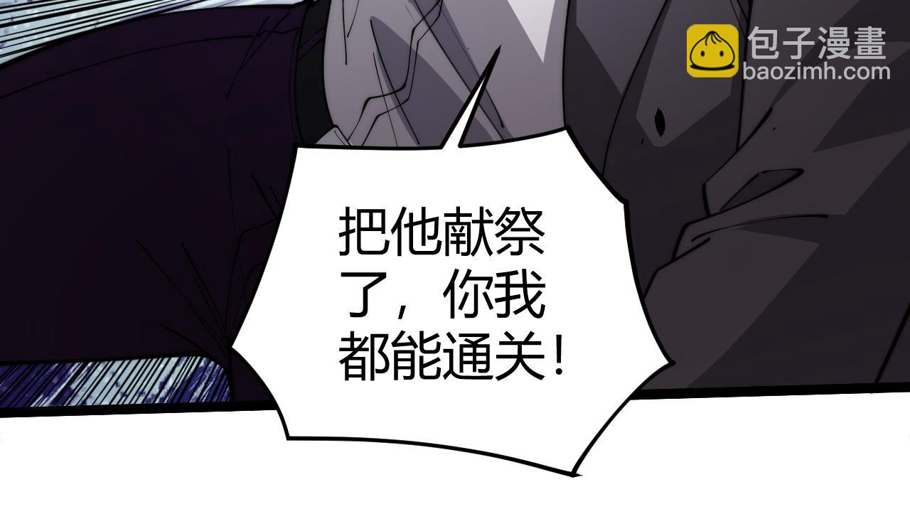 第34话 黑手？！(1/4)-第34话