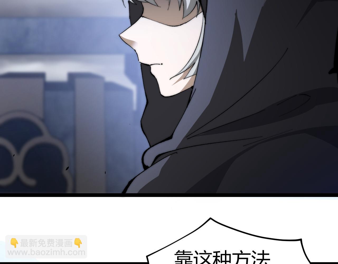 第34话 黑手？！(1/4)-第34话