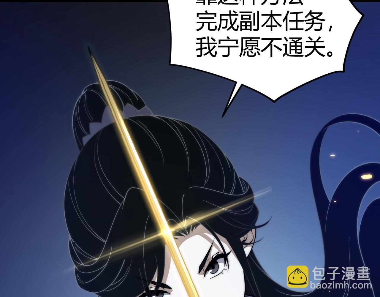 第34话 黑手？！(1/4)-第34话