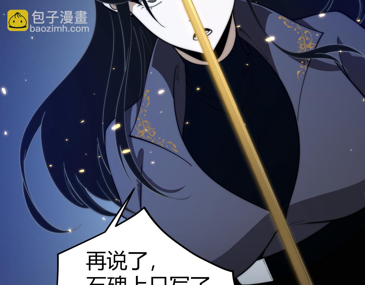 第34话 黑手？！(1/4)-第34话