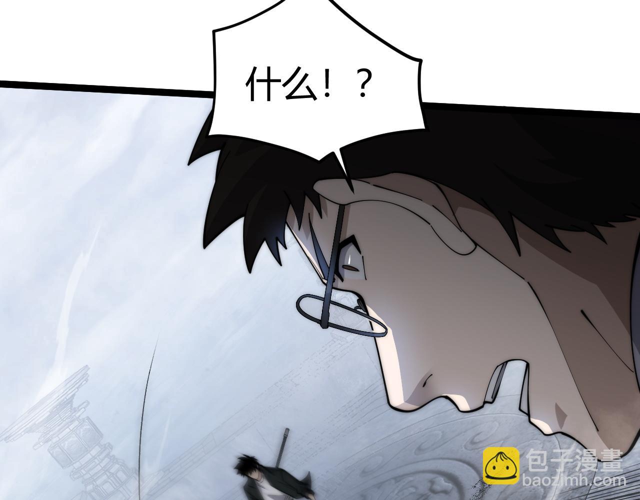 第34话 黑手？！(1/4)-第34话