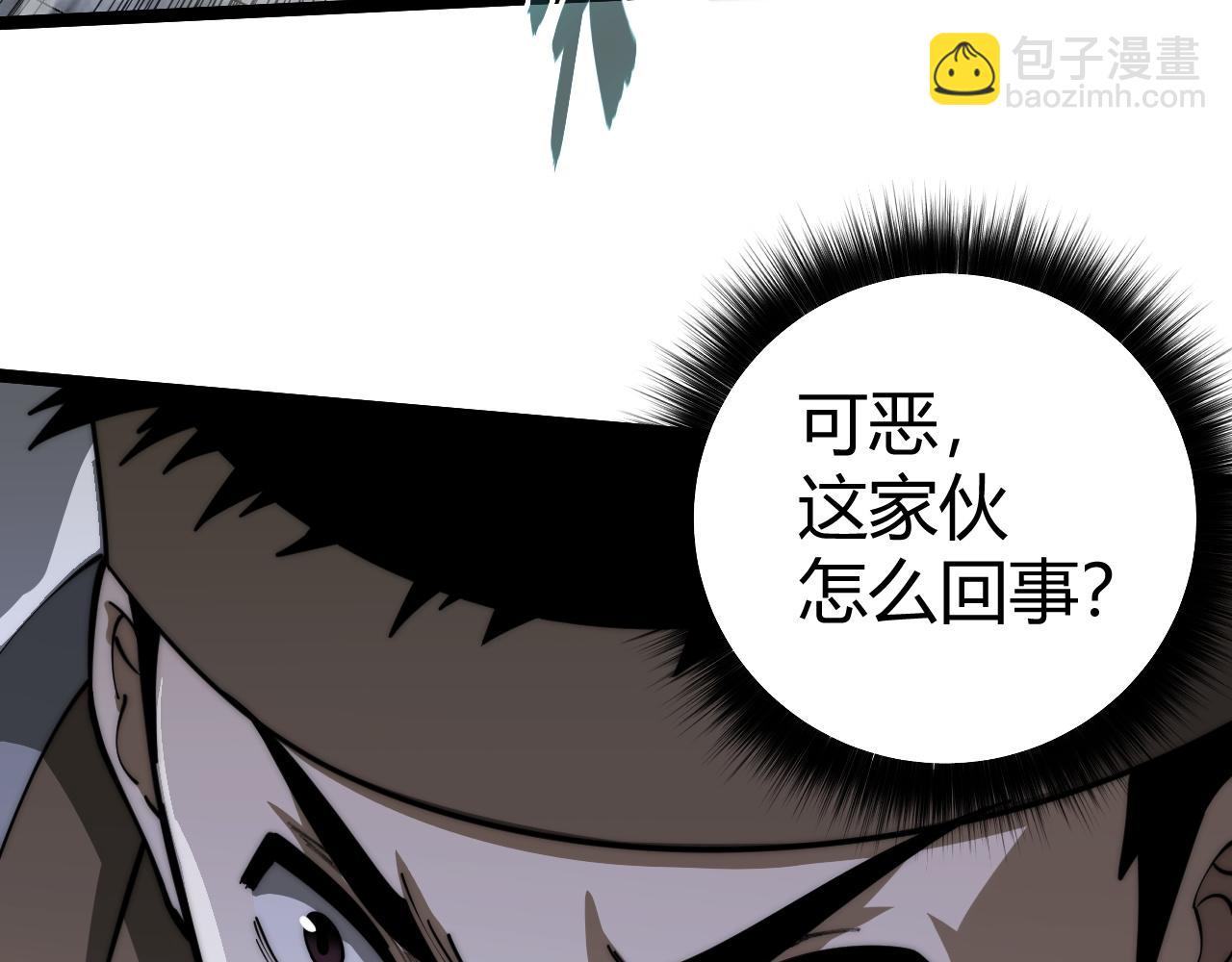 第34话 黑手？！(1/4)-第34话