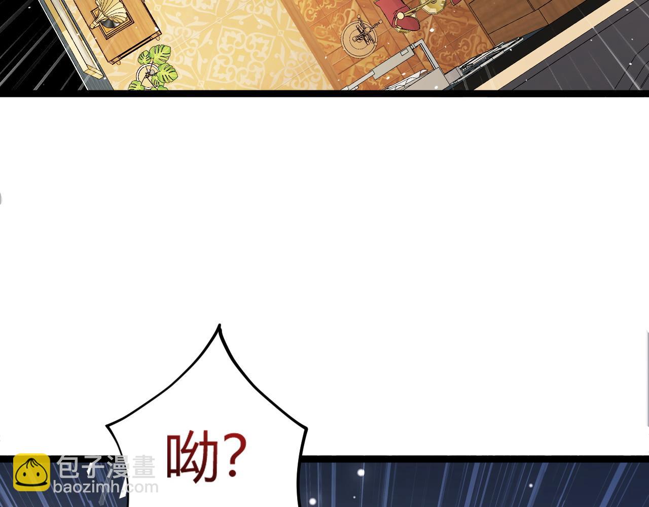 第36话 动怒的高级玩家！(1/4)-第36话