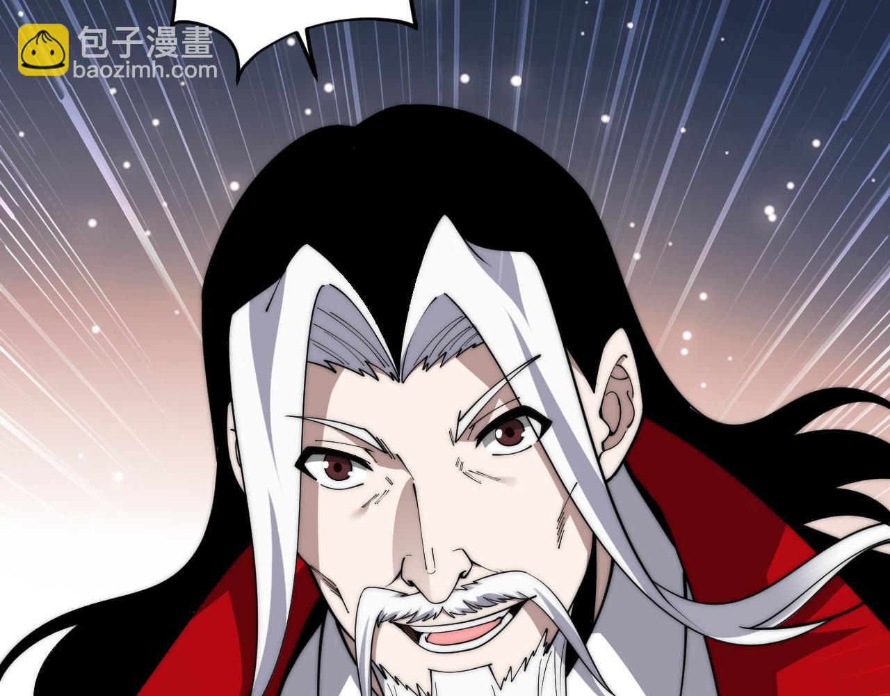 第36话 动怒的高级玩家！(1/4)-第36话