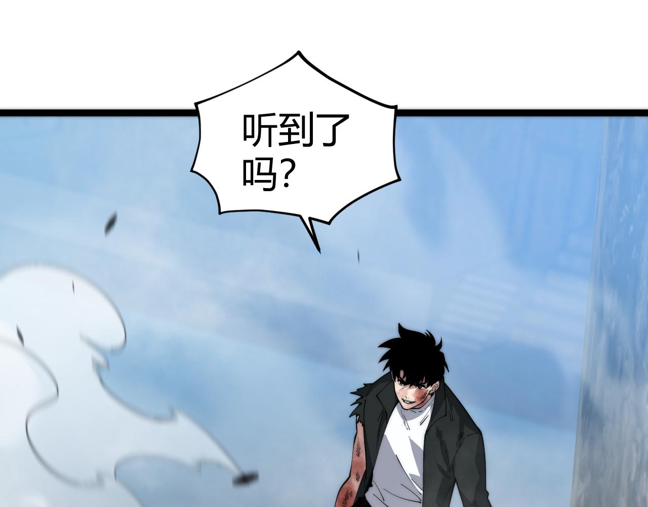 第38话 亡灵法师！(1/4)-第38话